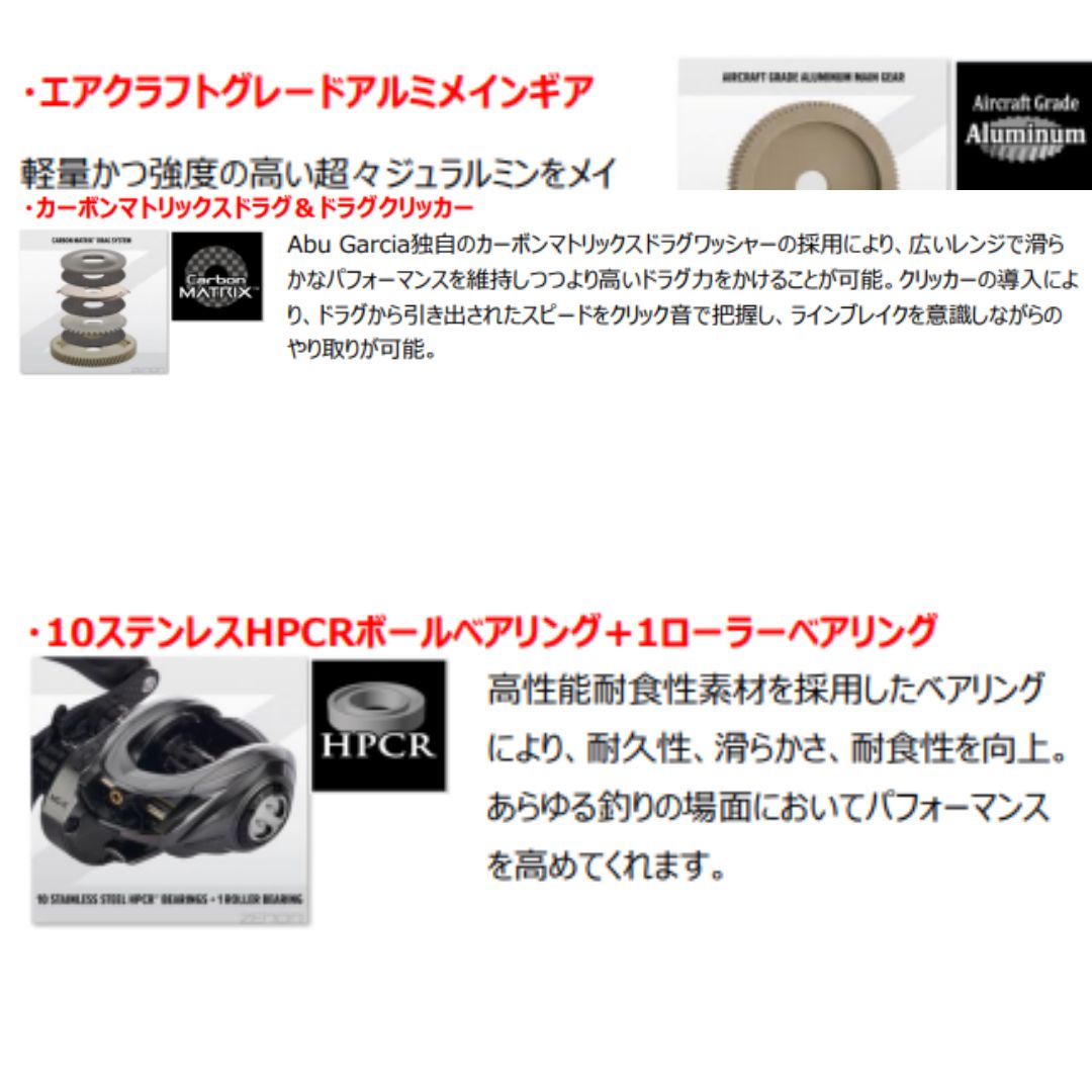 ZENON – フィッシングマックス WEBSHOP
