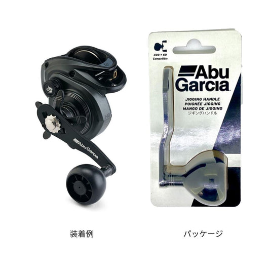 ビーストシングルパワーハンドル