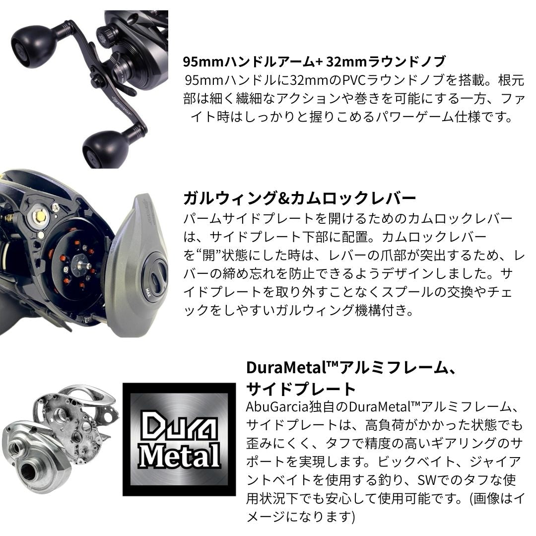 ビースト300 LP