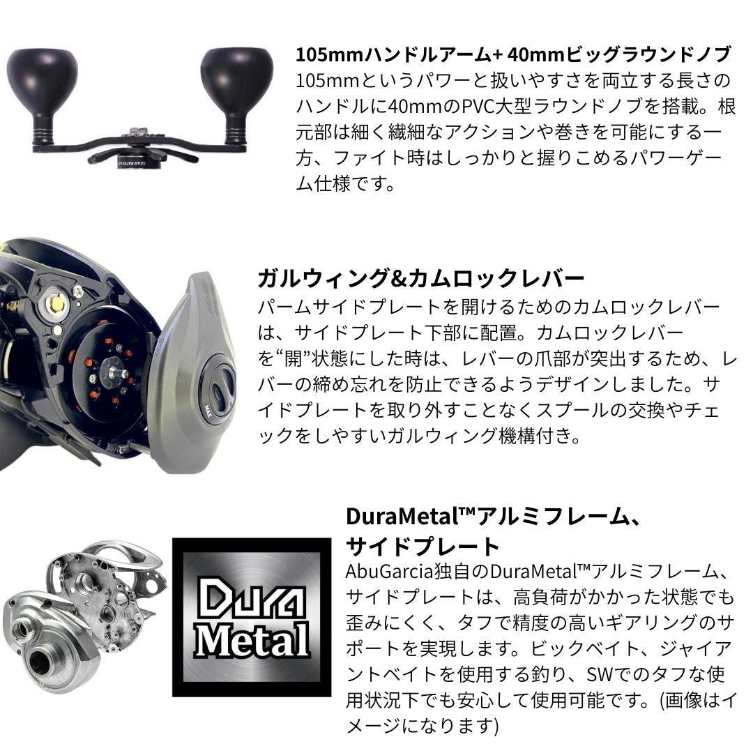 ビースト400 LP