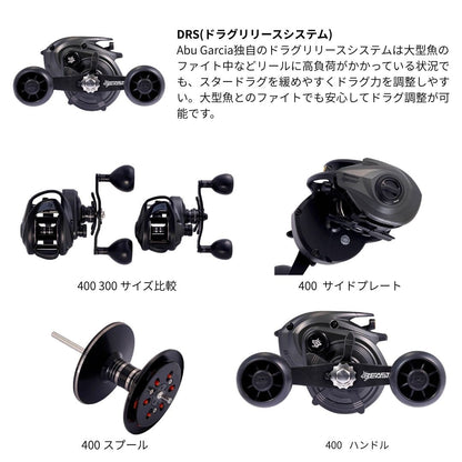 ビースト400 LP