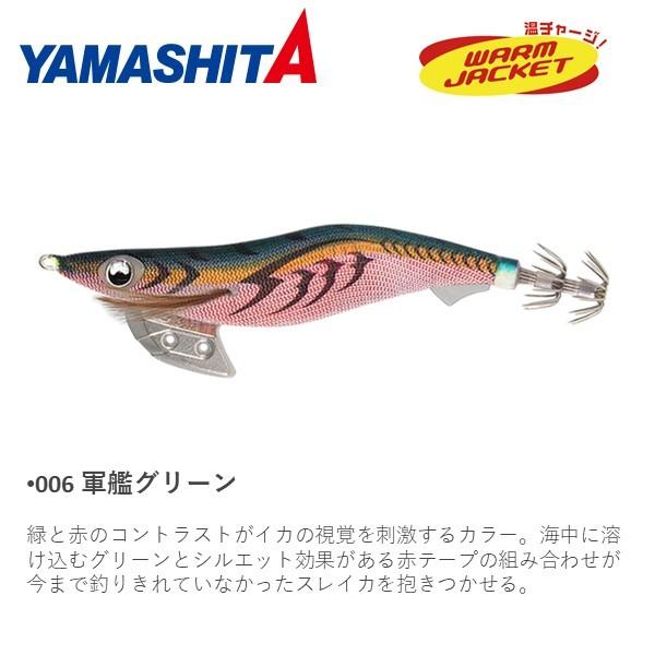 エギ王 K 3号