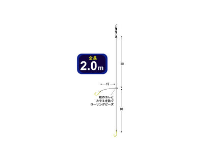 EK-54 波止遠投カゴ2本 ビーズ2m