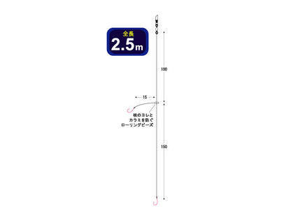 EK-53 遠投カゴ大物2本 2.5ｍ