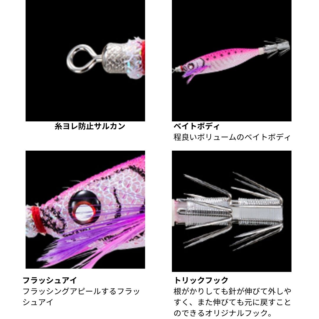 EZ-ベイト 80mm