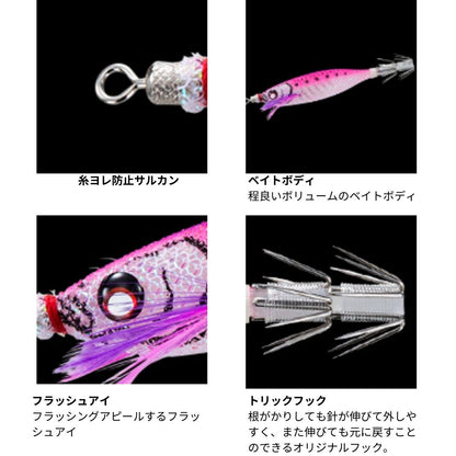 EZ-ベイト 80mm