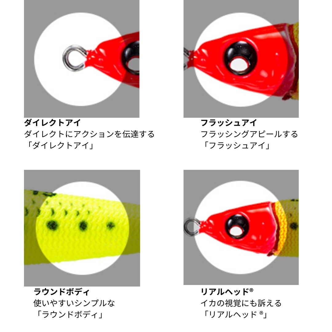EZ-ベイトメタル