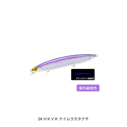 ソニックブーム ＳＢミノー 125S