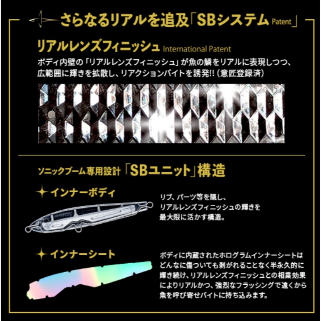 ソニックブーム ＳＢショット 95S