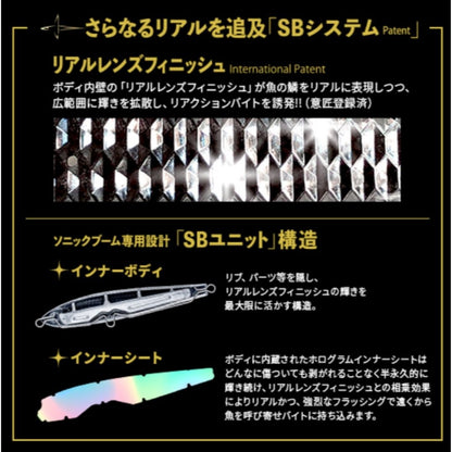 ソニックブーム ＳＢショット 95S