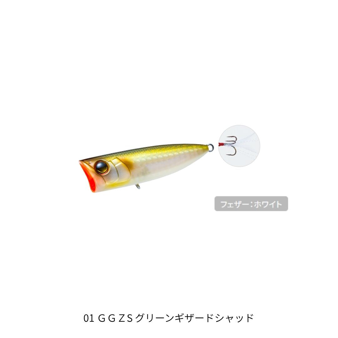 ラトゥール ポップ 70F