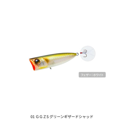 ラトゥール ポップ 70F