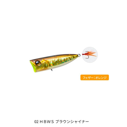 ラトゥール ポップ 70F