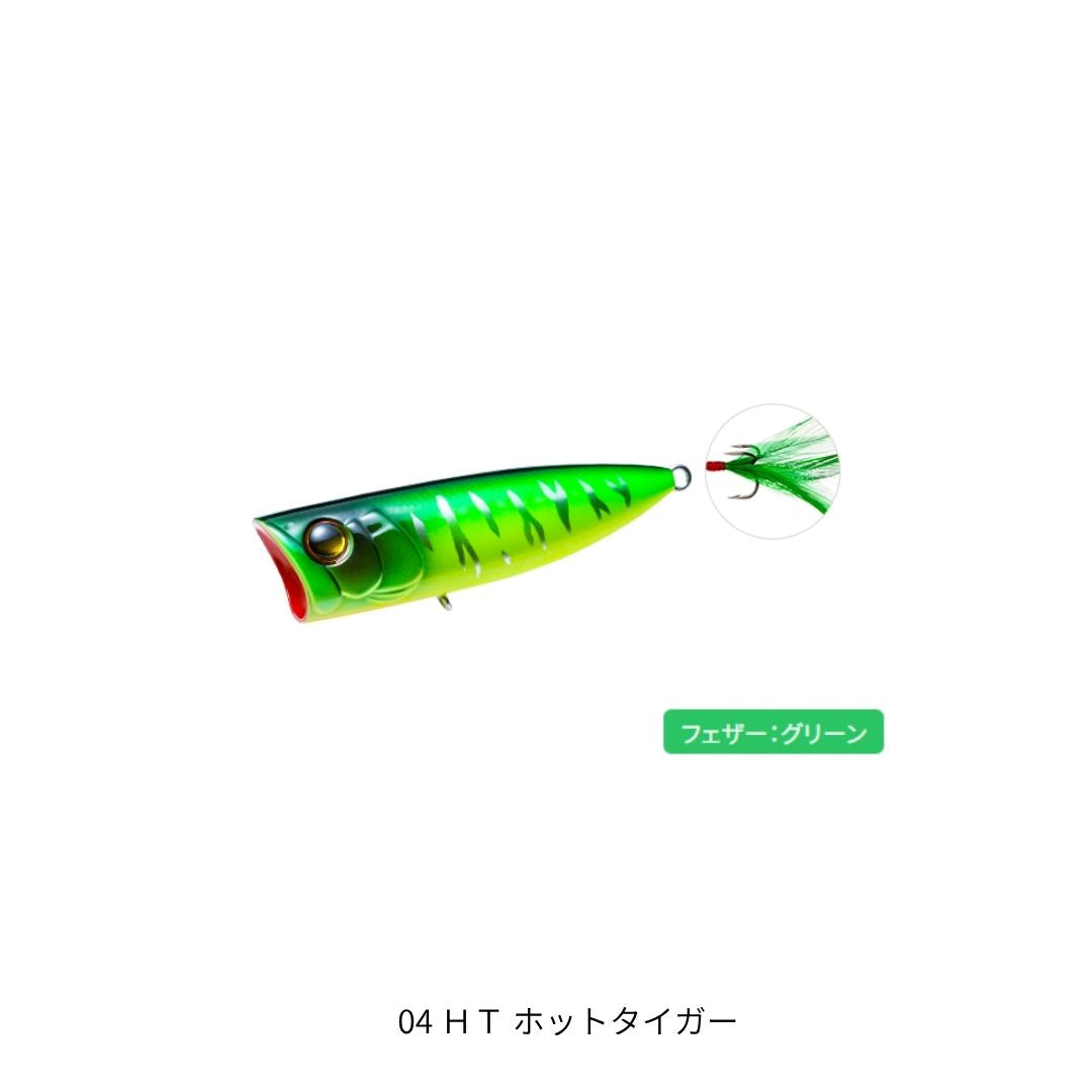 ラトゥール ポップ 70F