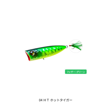 ラトゥール ポップ 70F