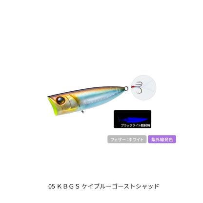 ラトゥール ポップ 70F