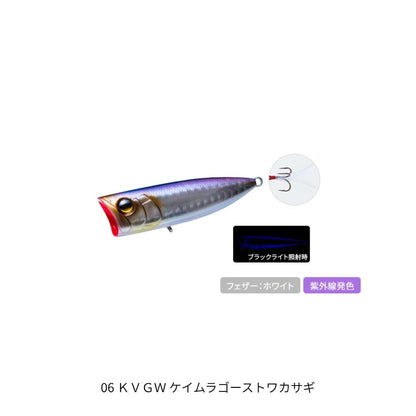 ラトゥール ポップ 70F