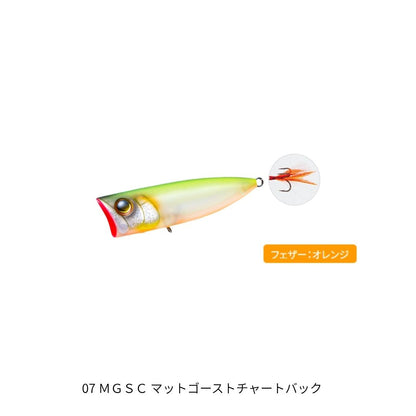 ラトゥール ポップ 70F