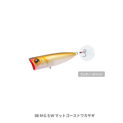 ラトゥール ポップ 70F
