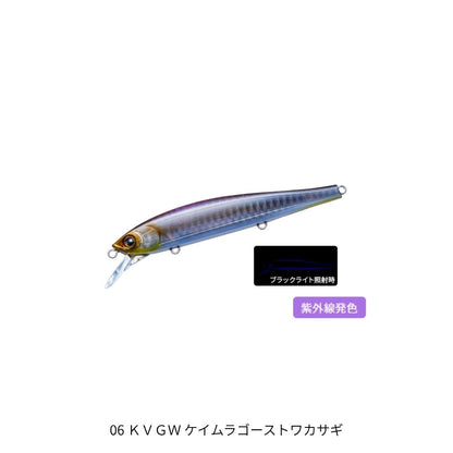 ラトゥール フラット 110SF