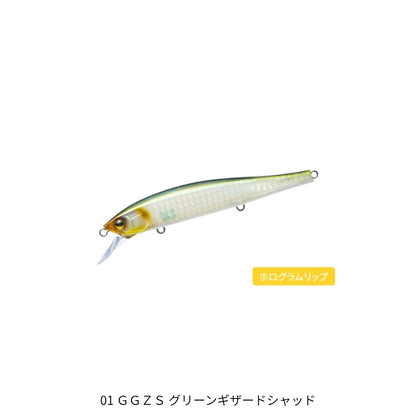 ラトゥール フラット ミッド 110SF