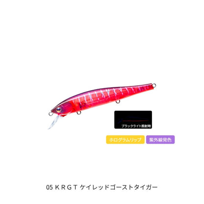 ラトゥール フラット ミッド 110SF