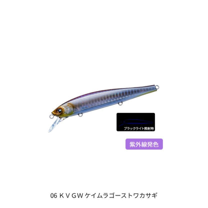 ラトゥール フラット ミッド 110SF