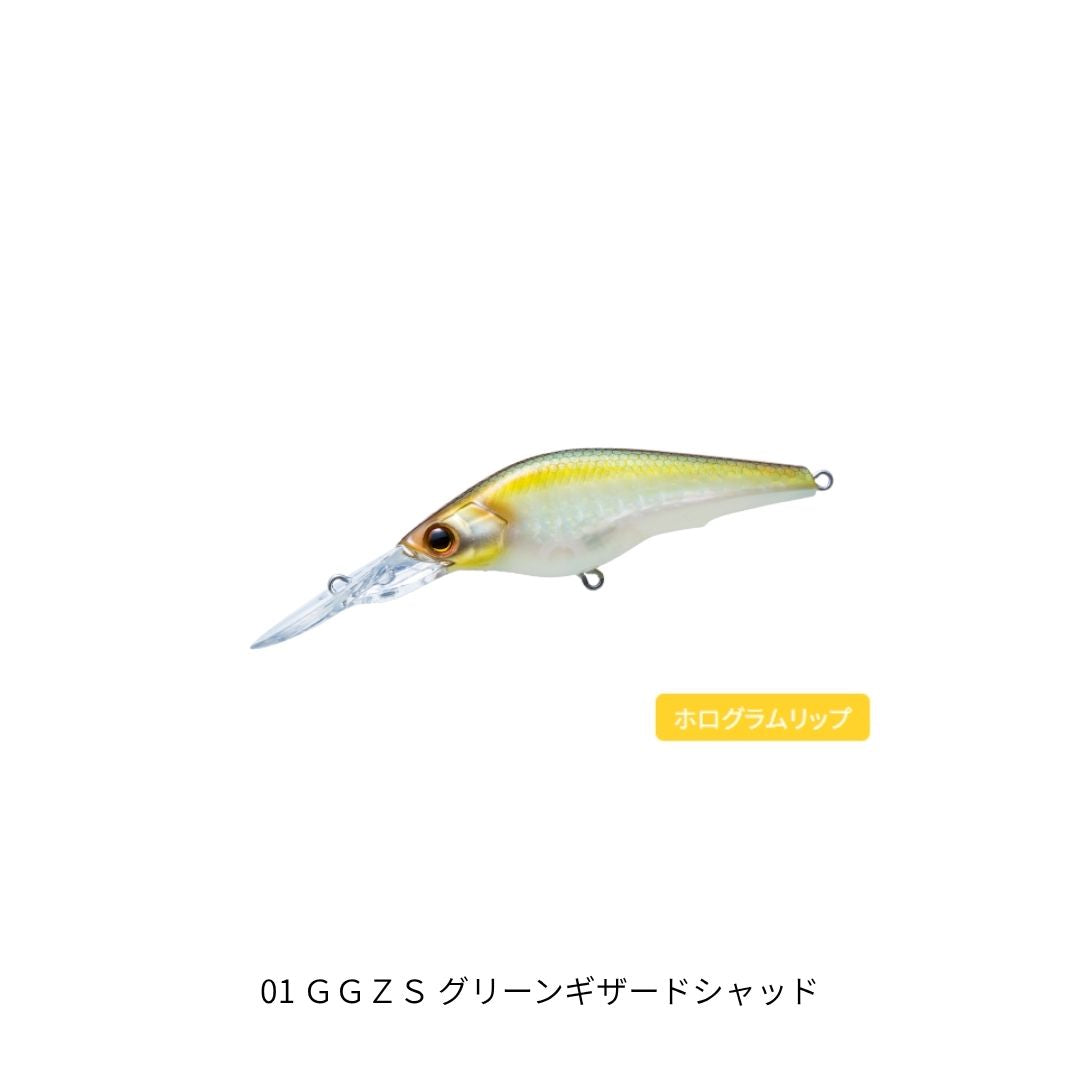 ラトゥール シャッド 75SF