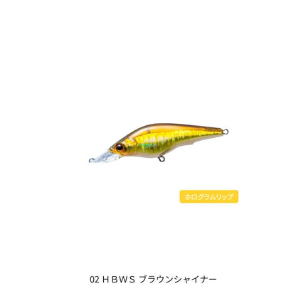 ラトゥール シャッド 75SF