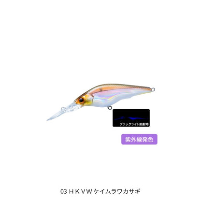 ラトゥール シャッド 75SF
