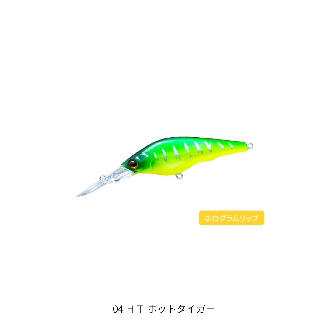 ラトゥール シャッド 75SF