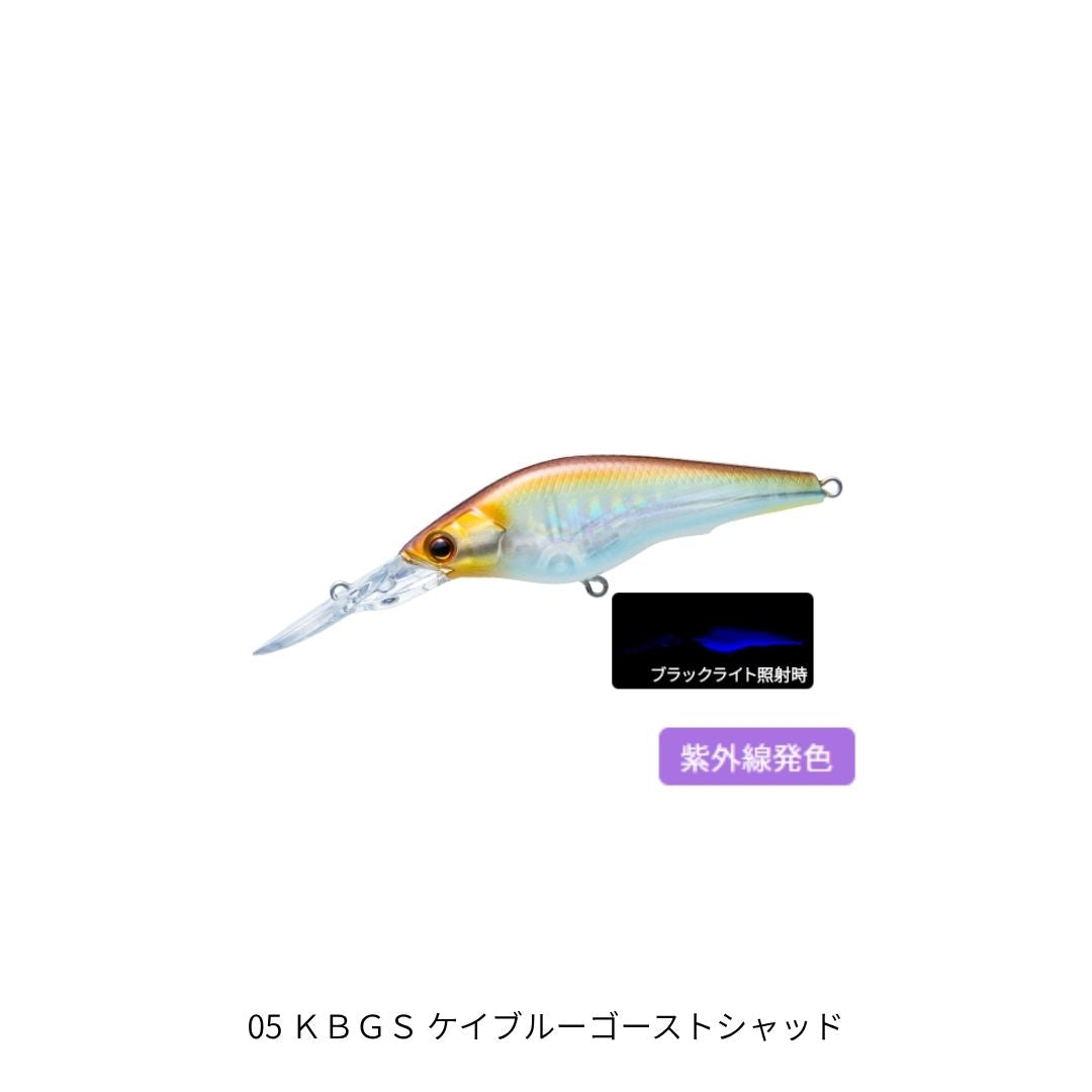 ラトゥール シャッド 75SF