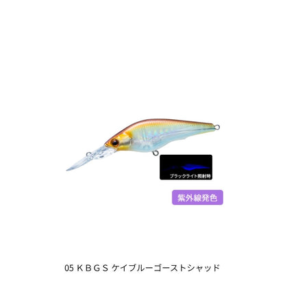 ラトゥール シャッド 60SF