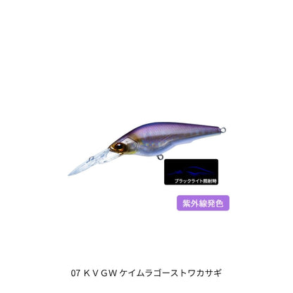 ラトゥール シャッド 60SF
