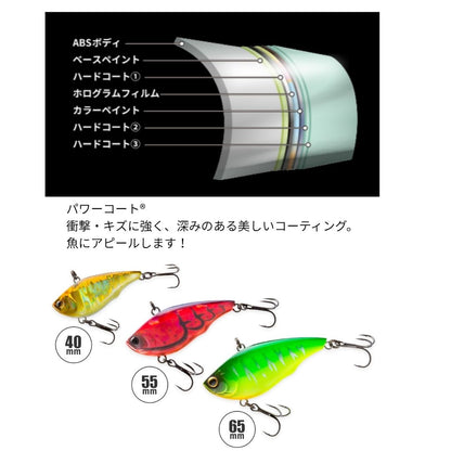 ラトゥール ラトリンバイブ 40S