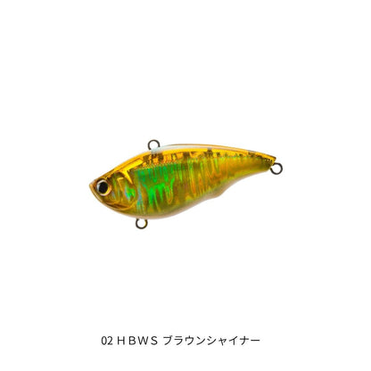 ラトゥール ラトリンバイブ 55S