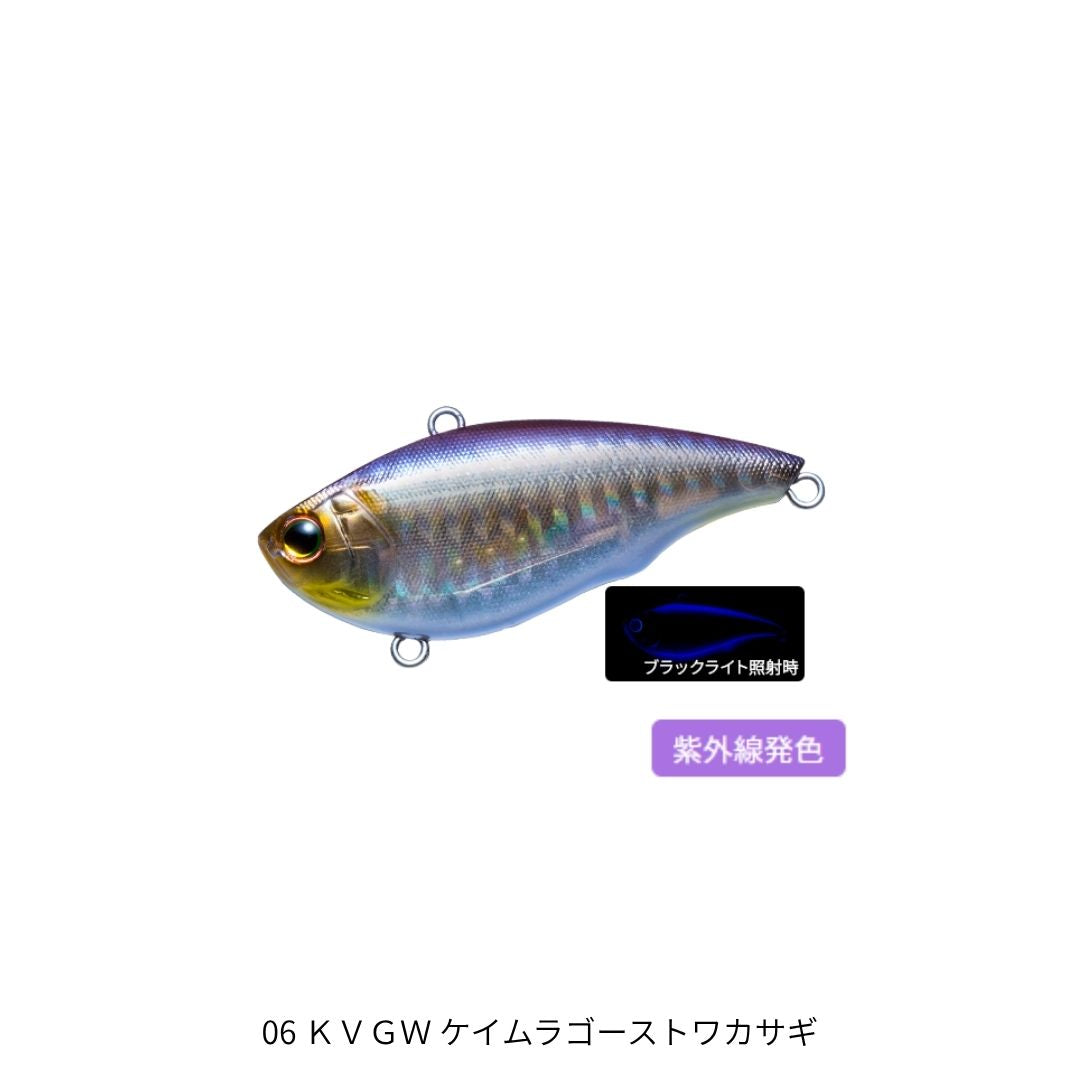 ラトゥール ラトリンバイブ 65S