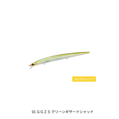 ラトゥール ロング 210F