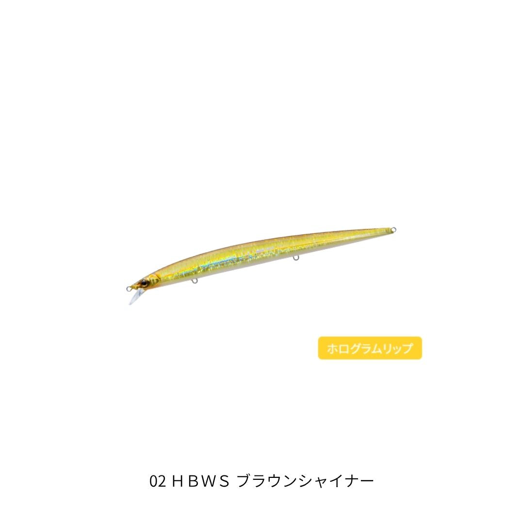 ラトゥール ロング 210F