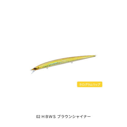 ラトゥール ロング 210F