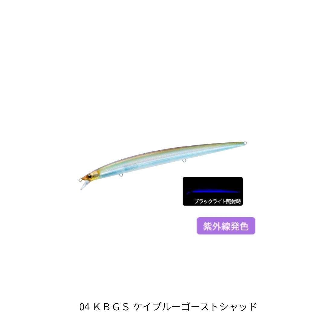 ラトゥール ロング 210F