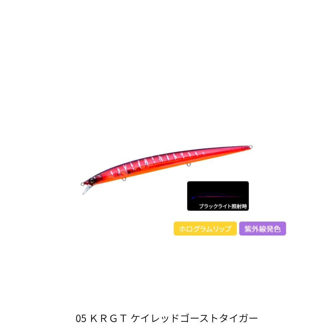 ラトゥール ロング 210F