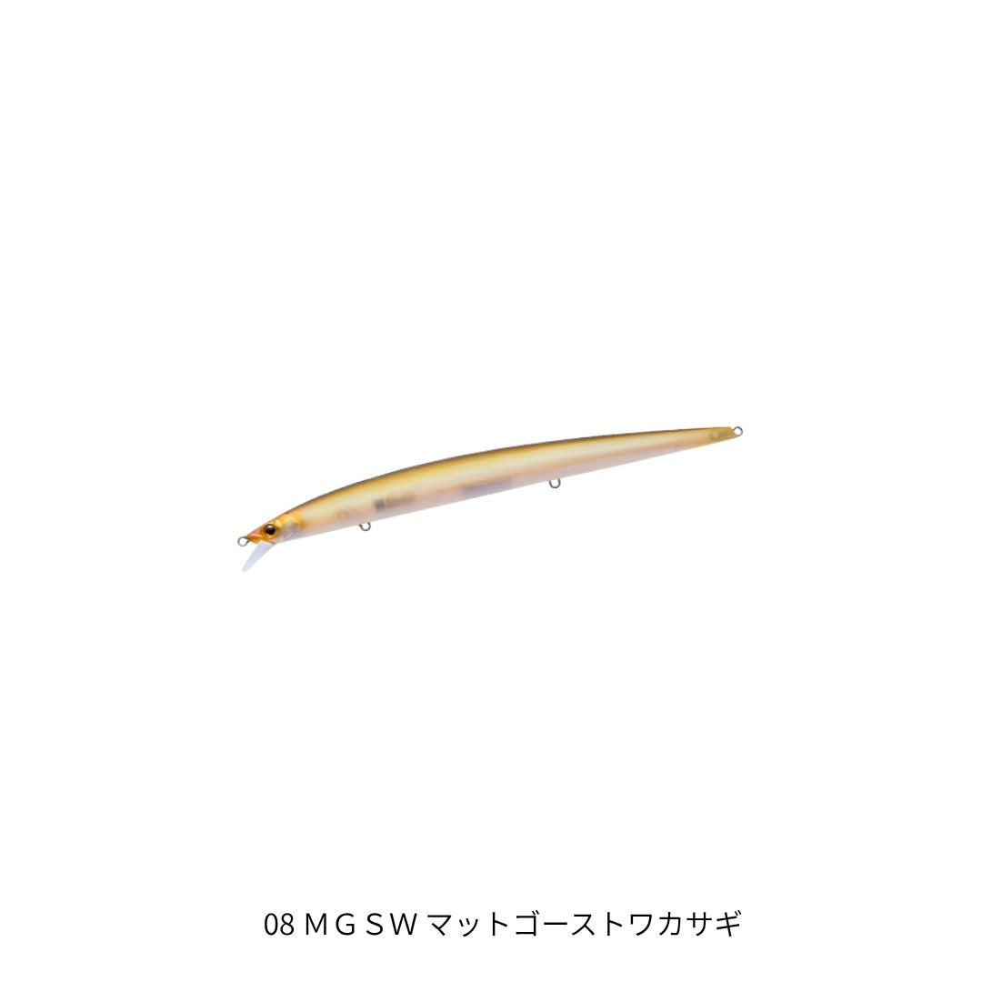 ラトゥール ロング 210F