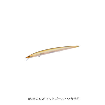 ラトゥール ロング 210F