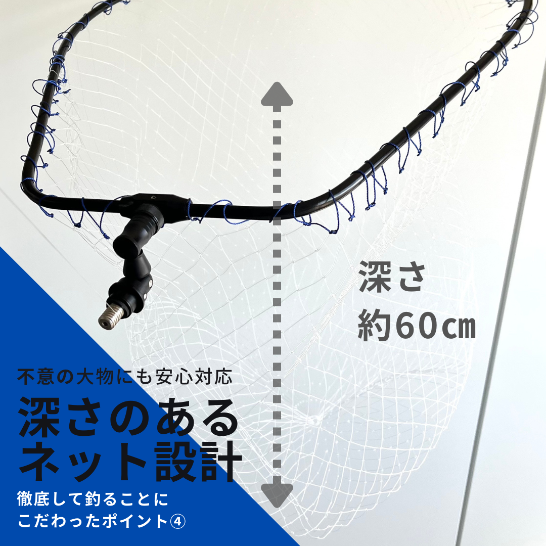 【青物対応特大サイズ追加】ランディングフレーム（ランディングネット）+ジョイント Ｍ/L/LLジョイントパーツ付 シーバス  チヌ ブリ ヒラメ フラットフィッシュ