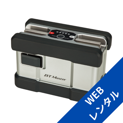 レンタル】 BT Master 11AH 高性能で大容量 電動リール用バッテリー レンタル】 BT Master 11AH 高性能で大容量 電動リール用バッテリー
