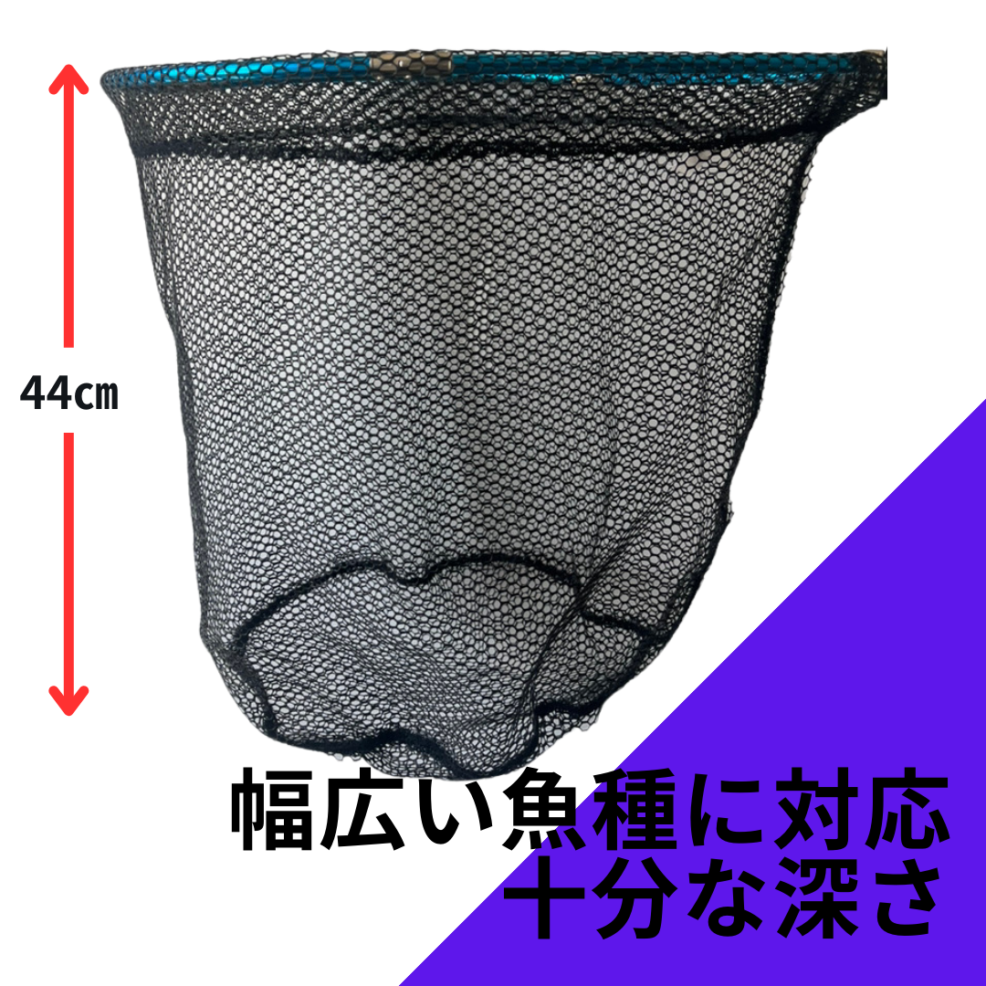 ランドラバーネット – フィッシングマックス WEBSHOP