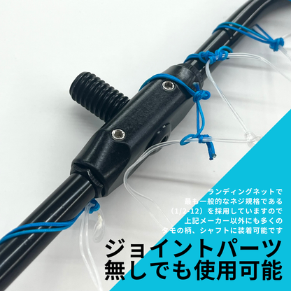 青物対応特大サイズ追加】ランディングフレーム（ランディング