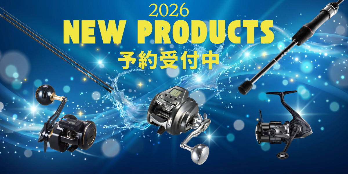 釣具・アウトドア用品の通販|フィッシングマックスWEBSHOP 釣具・アウトドア用品の通販|フィッシングマックスWEBSHOP