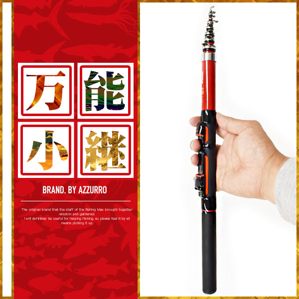 波止・磯竿 – tagged 